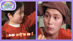 “머리 깨진다, 이제” 준호 아빠 머리에 구운 계란 깨는 ＜슈돌＞ 대표 효자 은우! | KBS 260211 방송 