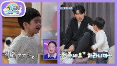 [이종범네] 25개월 태현 장난감 자동차 빠방이 뺏는 28세 메이저리거 정후 삼촌! | KBS 260218 방송 