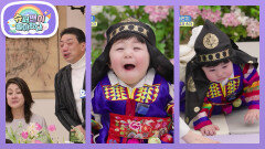 [심형탁네] 하루야 힘내! 온 우주가 응원하는 하루의 일본 전통문화 잇쇼모찌 행사! | KBS 260218 방송 