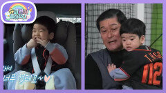 바람의 아들 이종범 할아버지와 태현이의 첫 외출~ (feat. 오늘도 야구?!) | KBS 260225 방송
