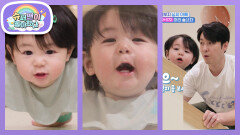 [심형탁네] 심야호~! 미끄럼틀 오르기 완벽 마스터한 하루! 기쁨의 정상 댄스까지~ | KBS 260304 방송 
