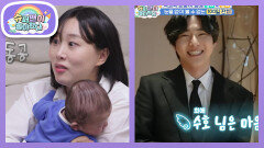 [손민수네] 강단남매 100일 축하해주러 라라의 최애 아이돌, 엑소 수호가 떴다?! | KBS 260304 방송 
