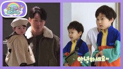 [김준호&심형탁네] ＜슈돌＞ 어벤져스 어셈블! 은우정우하루의 첫 만남 | KBS 260311 방송 