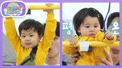 형 하는 거 잘 봐~ 하루 동생한테 철봉 시범 보여주는 쩡우 형아 | KBS 260311 방송 
