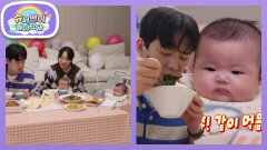 민수 아빠가 맛있게 밥 먹는 모습을 보고 입맛 다시는 단이?! “저도 주세요!!!” | KBS 260318 방송 