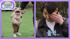 하루, 아빠 손 잡고 걸었어요~ 그리고 감격해서 눈물 흘리는 형탁 아빠? | KBS 260325 방송 