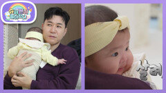 [손민수네] 단아~ 트림 언제 할 거야? 종민 삼촌의 단이 트림 성공기 | KBS 260325 방송 