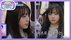 [KCM네] 가족사진 촬영을 위해 OPEN한 K-미용실! 첫째 딸 수연이 최초공개 | KBS 260415 방송 