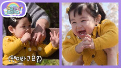 [심형탁네] 춘천에서도 인기 폭발인 인생 15개월 차 심하루! 야무진 팬서비스까지 | KBS 260506 방송 