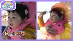 하루, 형탁 아빠와 인생 첫 오리배 탔심~ (With. 극한 직업 카메라 감독님) | KBS 260506 방송 