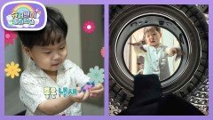 [김준호네] 베짱이 정우가 달라졌어요! 청소부터 빨래까지 청소 박사 김클린 | KBS 260513 방송 