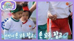 [김준호네] ‘서빈아, 오빠가 도와줄게’ 클라이밍이 무서운 서빈이를 도와주는 정우 | KBS 260513 방송 