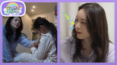 [KCM네] 아빠에게 삐진 서연 혼자 놀다?! 서연을 위해 직접 출동한 예원 엄마! | KBS 260520 방송 