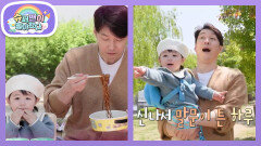 [심형탁네] 하루의 꼬까옷 입고 한강 놀러 왔심~ 신나서 옹알이 폭발한 하루! | KBS 260520 방송 