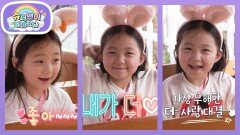 [KCM네] 놀이공원 기차 탑승한 K-부녀! “내가 더 사랑해~” | KBS 260527 방송 