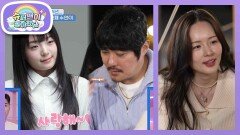 [KCM네] 감성 충만 봄 캠핑 저녁 식사! 함께 못 온 첫째 딸 수연과 전화까지~ | KBS 260527 방송 