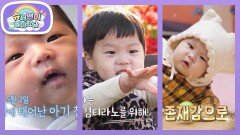[김준호네] 김 티라노 정우의 3번째 생일을 축하해 고사리손 정우가 빈 소원은? | KBS 260624 방송 