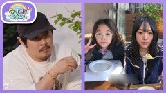 [KCM네] 약 10년 만의 단둘이 데이트 나선 케 아빠와 중학생 첫째 딸 수연 | KBS 260708 방송 