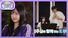 [KCM네] 아빠 노래에 맞춰 피아노 연주하는 첫째 수연의 콘서트 특별 무대 | KBS 260708 방송 