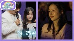 [KCM네] 콘서트에서 공식적으로 처음 공개하는 첫째 딸 수연! “제 큰딸입니다” | KBS 260708 방송 