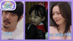 [KCM네] 첫째 딸 수연이가 부모님께 편지로 전하는 진심... | KBS 260708 방송 