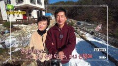 쉼 있는 집에서 두 번째 인생을 사는 부부 | KBS 220120 방송