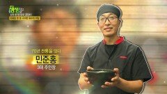 신의 한 수! 맛의 결정타! : 추운 겨울을 녹이는 뜨끈한 소머리국밥 | KBS 230119 방송