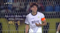 청춘FC, 축구 평가전 성남FC 상대로 1-0 첫승! ‘MVP 김우성’