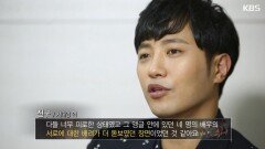 진구, ＂김지원 감염 확진 장면, 배려가 돋보였다＂
