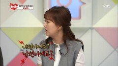 정주리의 남편은 내 편? 남 편?