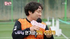 전국노래자랑 인기상 2 회에 빛나는 김용필! MC 송해를 사로잡은 오리춤의 대가!