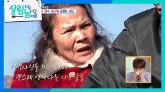 멈추지 않는 서진의 눈물 자식 몰래 찍은 부모님의 영정사진 | KBS 240413 방송