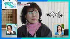 박서진의 실제 이상형 공개 재하&효정 만남 추진 위원회 결성(?) | KBS 240427 방송