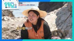 ＂나 사랑하나?＂ 효정이의 귀여운 질문에 박서진의 충격 답변은?! | KBS 240720 방송