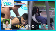 수상 소감 적힌 노트를 쟁취하기 위한 박 남매의 레슬링 한 판 | KBS 251108 방송