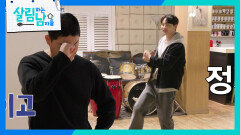 “ 댄싱 머신이에요 ” 댄싱 머신 박서진이 추는 블랙핑크의 〈뛰어〉 | KBS 251108 방송 