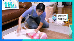 곧 태어날 2세를 위해 이민우와 아내에게 속싸개 싸는 법 시범보여주는 사유리! | KBS 251206 방송 