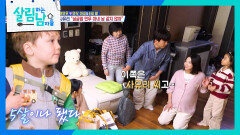 이민우의 집을 찾아온 싱글맘 사유리와 아들 젠! | KBS 251206 방송 