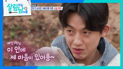 끝나지 않는 신승태의 야망에 제대로 견제하는 박서진 ＂영~원히 탈락이야!＂ | KBS 251213 방송 