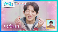 트로트 야망 야생마 신승태&살림남의 아들 견제 왕 박서진🤴 | KBS 251213 방송 