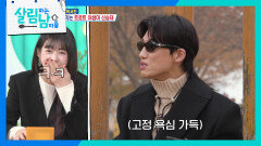 박서진의 자리를 노리는 트로트 야생마 신승태?! ＂고정 욕심 가득! 🤣＂ | KBS 251213 방송 