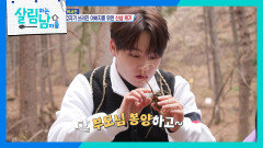 신승태의 야망을 잠재우기 위해 노래하는 박서진 ＂채널 고정 필수~!＂ | KBS 251213 방송 