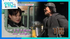 아버지의 꿈을 팔 수 없어서 다시 찾아온 서진! 배를 찾아 행복지수 1000%  | KBS 251227 방송 