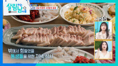 밖에서 힘들었을 동생들을 위한 진수성찬 저녁식사!️ | KBS 251227 방송 