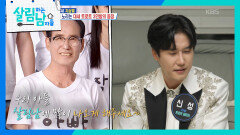 가족들에게 물어보자! 방송에 나올 의향이 있으신가요? 🤔 | KBS 251227 방송 