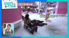 지상렬️‍신보람 첫 공개 데이트! ＂스릉흡니드아~＂ | KBS 260131 방송