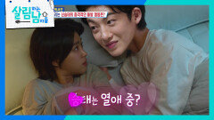 트로트 야생마 신승태의 집 방송 최초 공개! ＂베개가 왜 두 개야?!＂ | KBS 260131 방송 