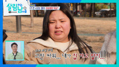 남매 싸움에 삼천포에서 올라오신 박서진 부모님 ＂싸우지 마라!＂ | KBS 260207 방송 
