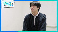 타쿠야가 초절약 생활에 들어간 이유는? | KBS 260221 방송 