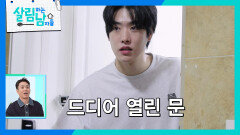 15년 동안 엄마를 집에 초대하지 못한 이유는? | KBS 260221 방송 